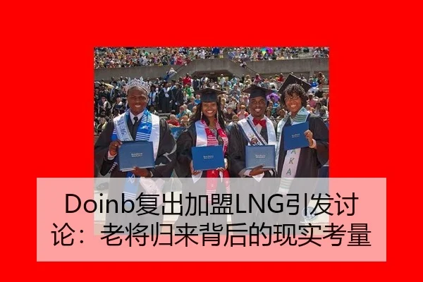 fu-chu-jia-meng-yin-fa-tao-lun-lao-jiang-gui-lai-bei-hou-de-xian-shi-kao-liang-1-827.jpg